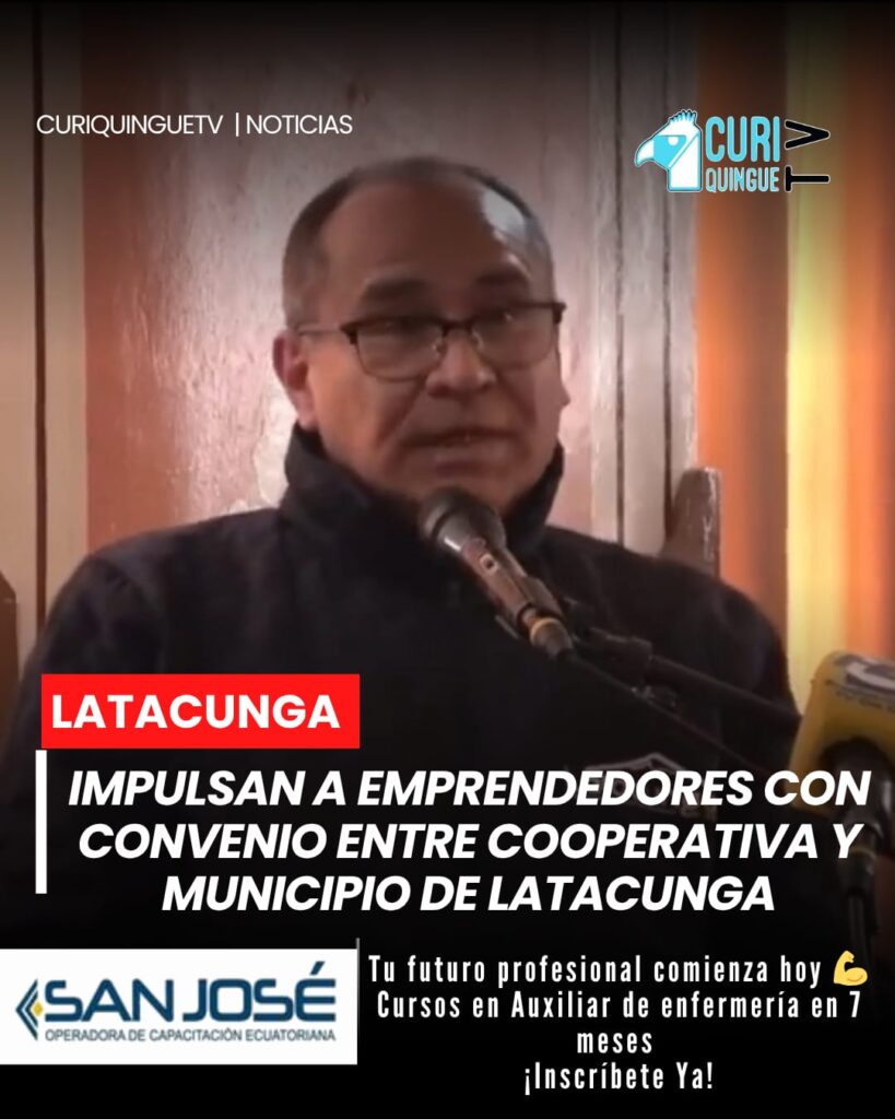 La Cooperativa de Ahorro y Crédito Virgen del Cisne y el Municipio de Latacunga firmaron un convenio para fortalecer a los emprendedores.
